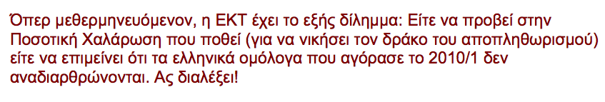 Screen Shot 2015-01-15 at 2.39.11 AM